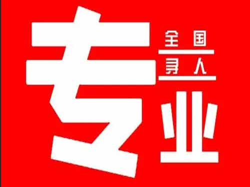 夷陵侦探调查如何找到可靠的调查公司